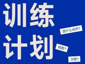 探索办公室 H1v2 训练思路，提升产品性能