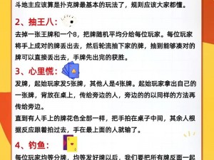 打扑克有什么好处【打扑克除了能给人带来娱乐，还有哪些好处呢？】