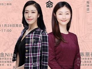 亚裔美女被黑人巨大进入剧情互动影片，体验真实的亚洲女性和黑人之间的激情互动