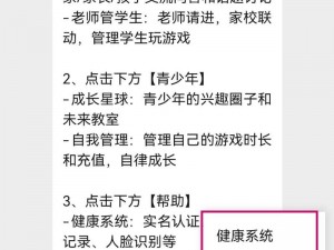 使命召唤二次实名修改攻略：全面指南教你如何更改游戏实名信息