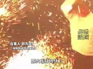 震撼四川一男子竟做出这种事