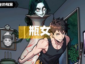 隐世医女8a：传奇医术与隐匿生活的神秘交融