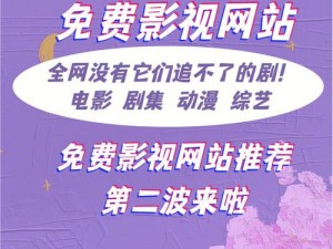 99 麻花传媒剧国产免费，追剧党必备神器