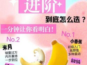 男生小玩具调到 10 档放在哪里？这里有答案