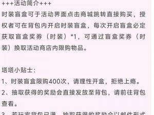 关于幻塔悬赏奖励的获取与领取方法详解