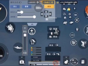 和平精英万能标点键位置揭秘：掌握核心功能，游戏操作更便捷
