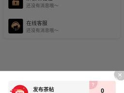 如何下载 51cgapp——一款提供丰富内容的应用程序