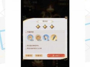 割绳子魔法远古书库5-7三星攻略详解：通关秘籍与技巧分享