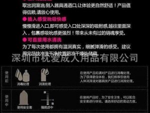 男女之间的唏唏哩哩全部免费：优质成人用品，满足你的私密需求