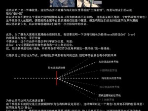 迷你世界防盗攻略与困人牢笼巧妙制作方法详解