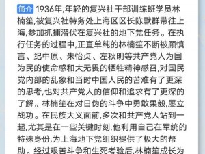 叛逆者的智慧：专家如何利用机制引领企业变革的深度解析