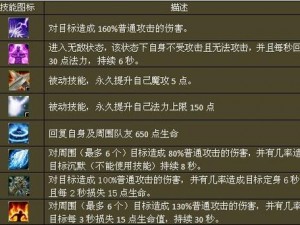 梦幻西游剧情技能探索：如何通过学习技能实现财富增长？