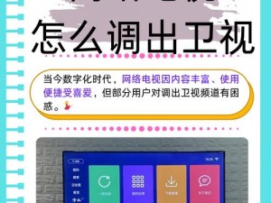 中文字幕一本到无线,如何在线观看带中文字幕的无线电视节目？