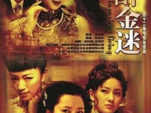 纸醉金迷 1983 美国经典电影珍藏版 DVD 火热上市