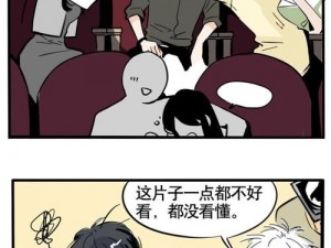 強姦・乱暴を強いられる漫画的精彩情节，都在这部漫画里