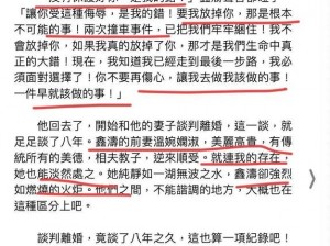 国产激情婬妇 XXXOOO 一小说：让你心跳加速的情感故事