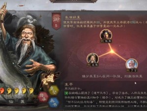 少年三国志：左慈与吕布时装选择指南——专业解析助您明智决策