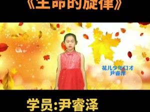 抖音上那一曲：小黄花飘荡的诞生之歌，生命的旋律轻轻回响