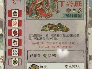 江南百景图氪金礼包购买攻略：如何选择性价最高的礼包实现最划算的投资