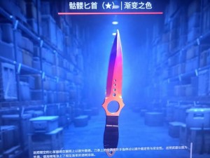 免费 csgo 开箱网站，高爆率、高品质饰品，即开即取