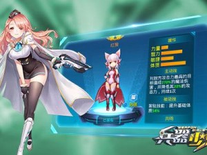 兵器少女7星防御伙伴深度解析：策略技能与优势详解