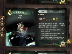 哈利波特魔法觉醒：夺宝卷的获取秘籍全解析