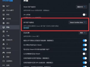 关于Steam如何灵活切换区域的新方法解析