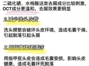 黄片头片，专注头皮健康，给你清爽自信的每一天