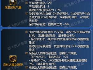 地下城与勇士：魔道学者攻略之技能深度解析与装备推荐