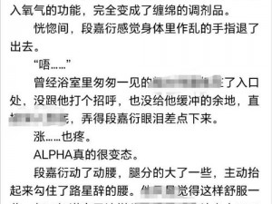 最新上市的车上的婬荡婬乱小说，满足你的一切幻想，让你随时随地享受极致体验