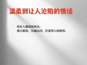 生来就是让人C的、生来就是让人 C 的，为何要压抑自己的天性？