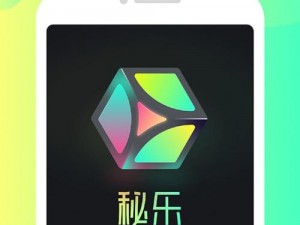 秘乐短视频的蜜豆，一款在秘乐短视频平台上使用的虚拟货币