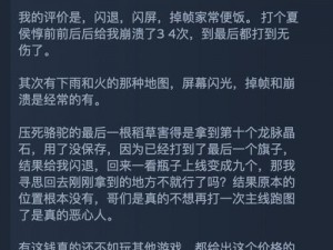 关于卧龙苍天陨落中土木知识深度探讨的加点策略知乎分享