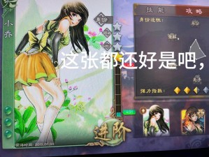 三国美女貂蝉私密保养配方，让你体验前所未有的快乐