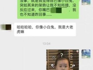 张津瑜头撞窗是怎么回事【张津瑜视频事件是怎么回事？】