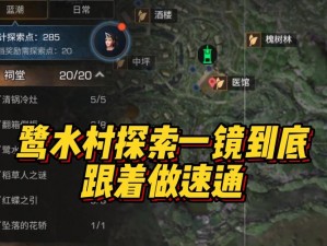 《明日之后》新发现：探索技能点快速获取Bug全攻略，解密与所在》