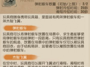 百姬薇纳全方位攻略：技能解析与玩法技巧深度分享