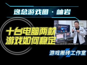 kht06vip 红桃：全新升级，更稳定更安全的游戏平台