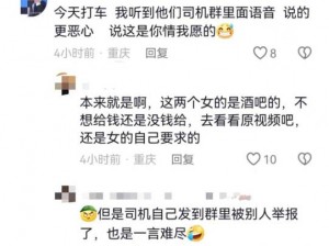 女大学生乘坐公交忘穿内裤被挺进，究竟是人性的缺失还是道德的沦丧？