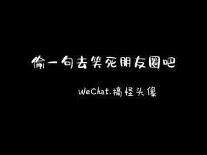 基于实事信息，沙雕的日常花都藏匿何处：一份详尽的探索攻略