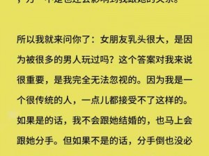 娇妻小丽和黑人 H 的最新章节探索两性之间的情感与欲望