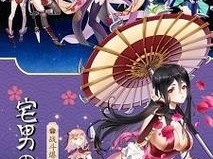 三国战姬黄化版：以三国为背景的二次元卡牌养成手游