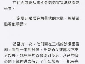 青梅从小被吃H-青梅从小被竹马吃干抹净