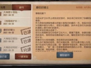 第五人格最后的骑士传奇终结：深入解析各种结局概览