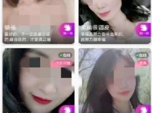 成品人直播 app——高颜值美女在线直播，与你实时互动