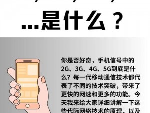 5g 影院天天爽视频下载——畅享高清流畅的视频体验