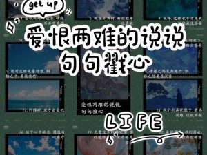 一见倾心再见陌路：情深缘浅下的遗憾与放下初见倾心美如画，再逢陌路意难平图片中的情感故事引人深思