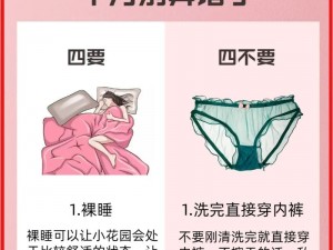 妇女被深耕过后身体可能会出现疲劳、酸痛、私密处不适等表现