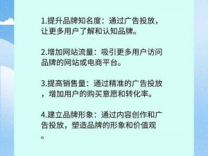 黄页网站推广——为企业提供全面的在线推广解决方案