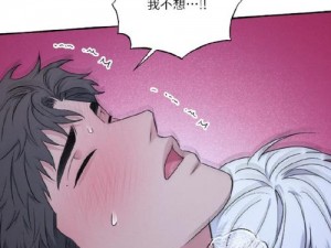 子豪薇娅漫画170话免费(子豪薇娅漫画 170 话免费观看)